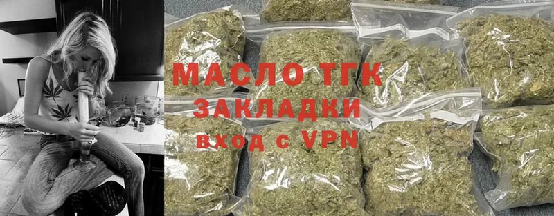 как найти закладки  Кимовск  Дистиллят ТГК THC oil 